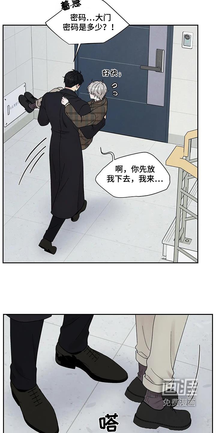 第51章：气味