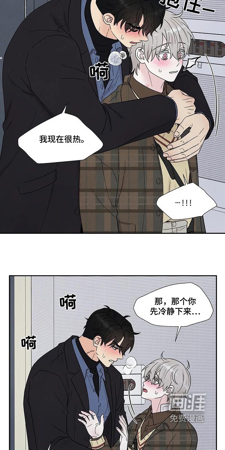 第51章：气味
