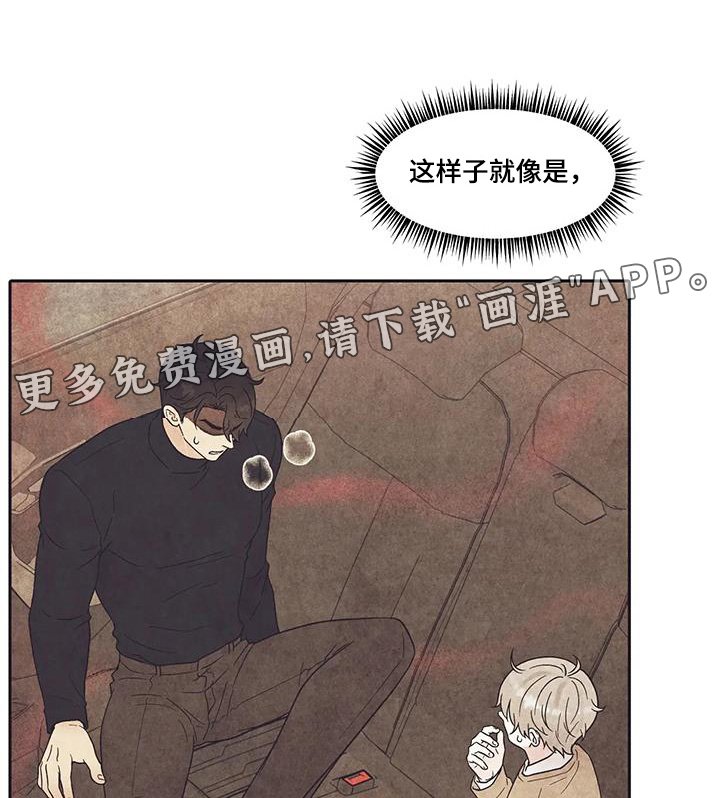 第52章：你误会了
