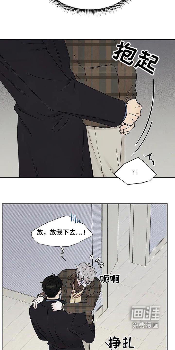第52章：你误会了