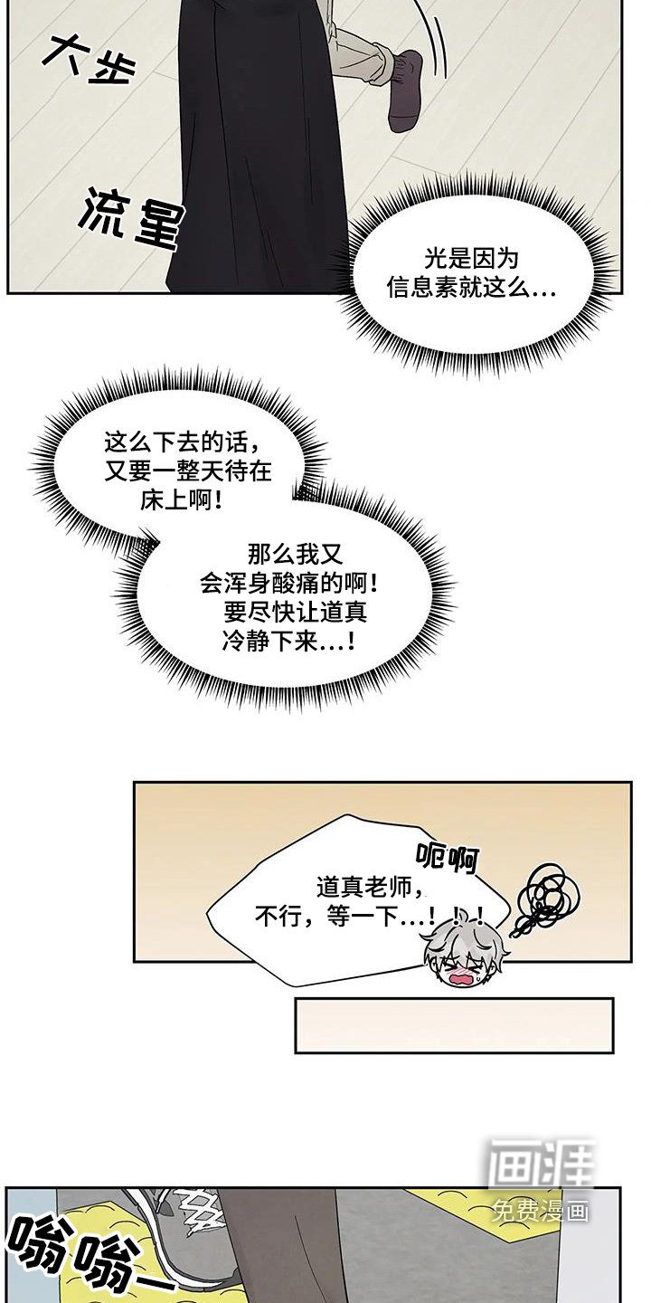 第52章：你误会了