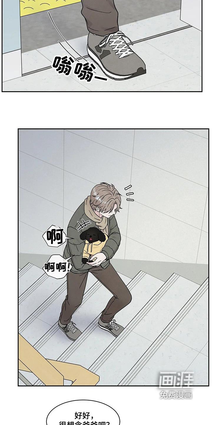 第52章：你误会了