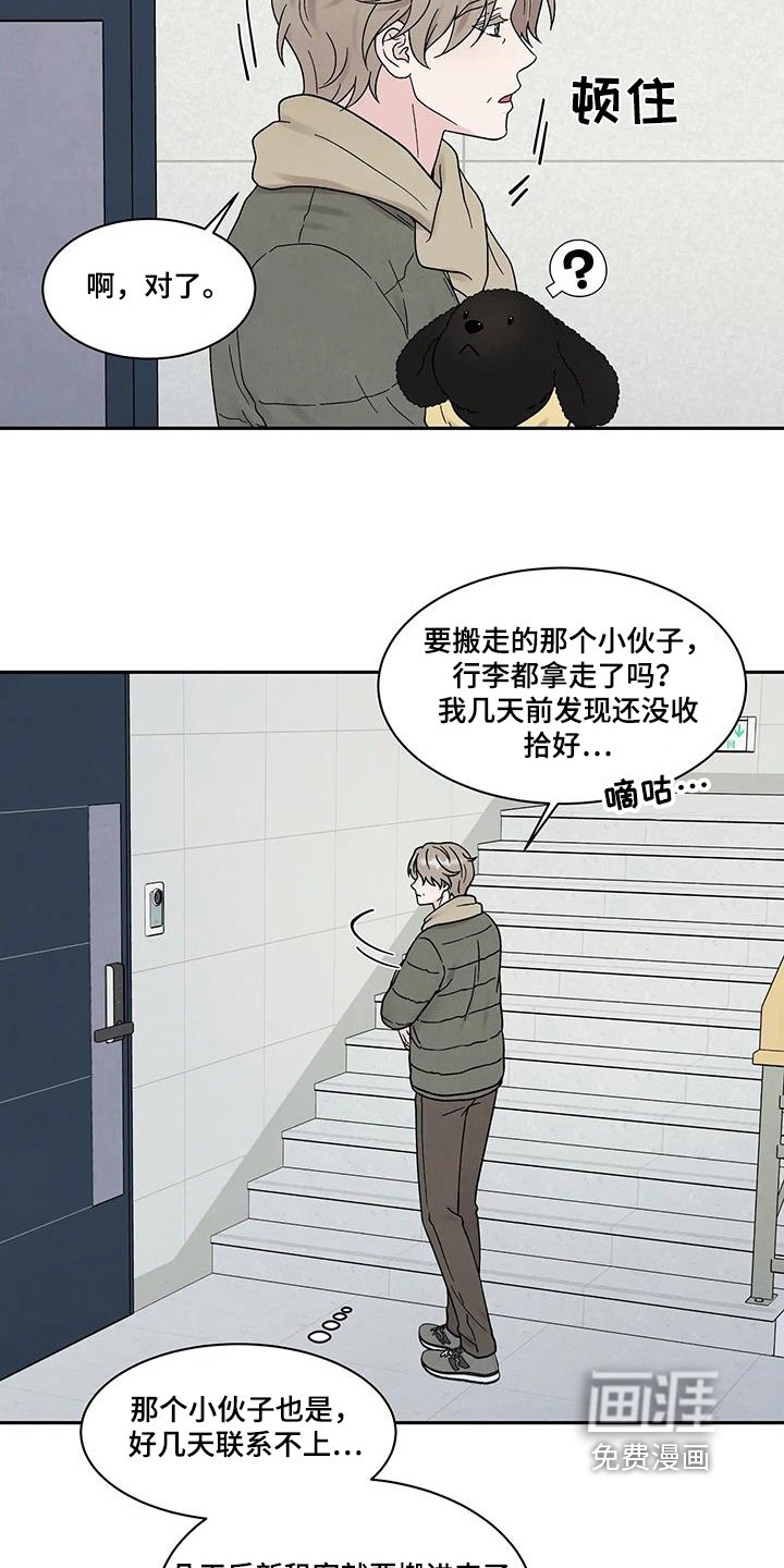 第52章：你误会了