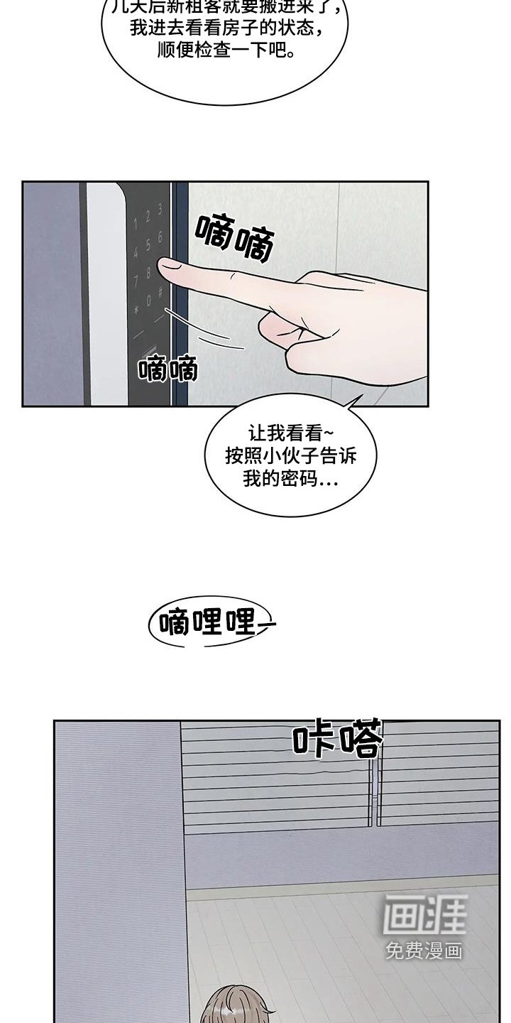 第52章：你误会了
