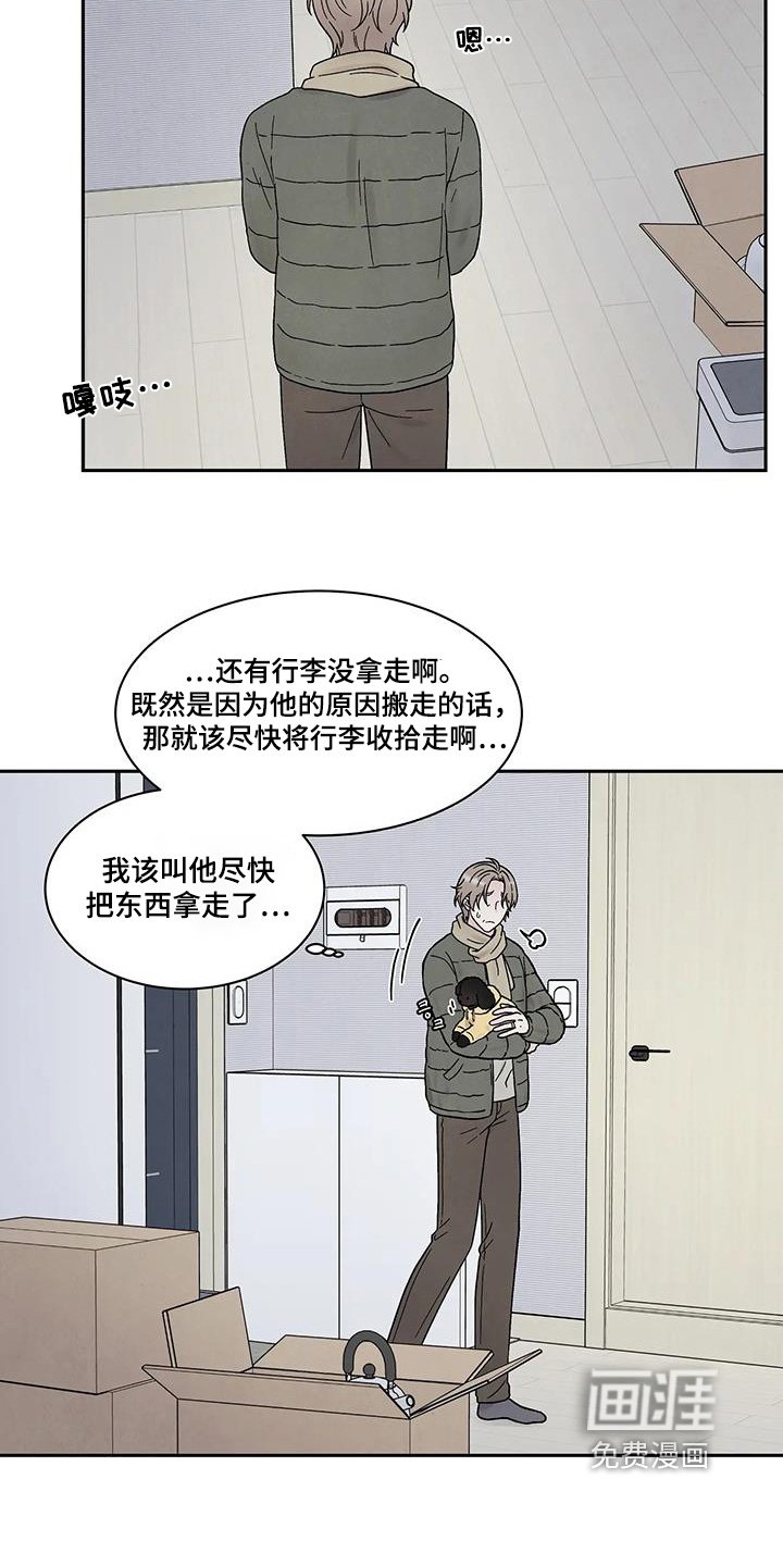 第52章：你误会了