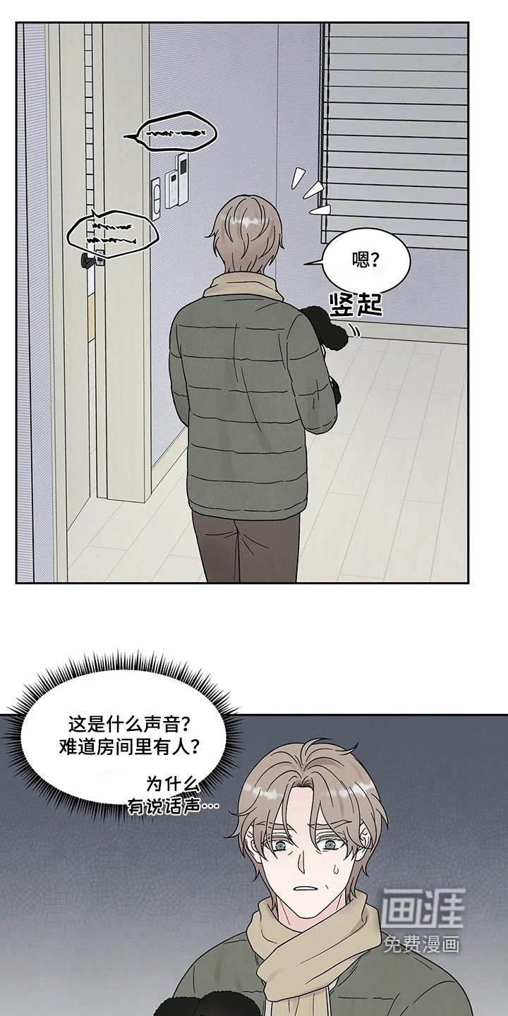 第52章：你误会了