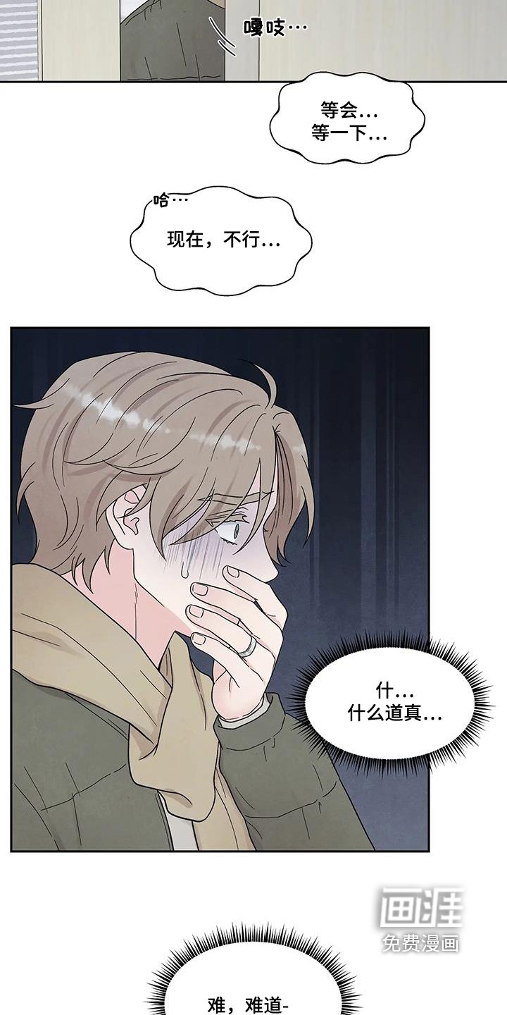 第52章：你误会了