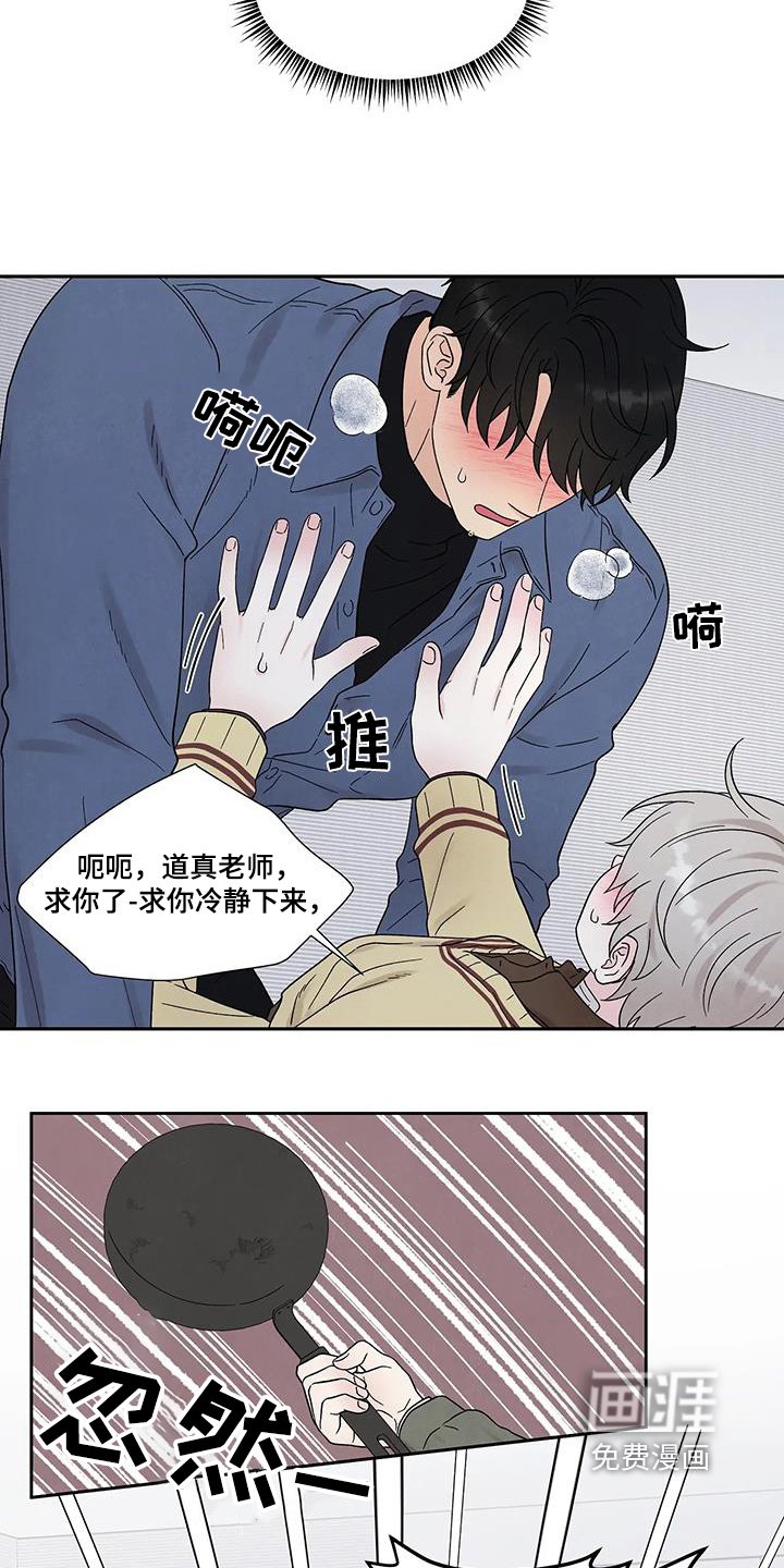 第52章：你误会了