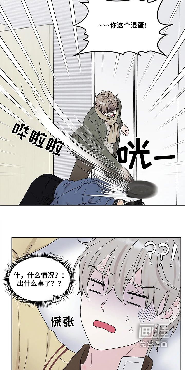 第52章：你误会了