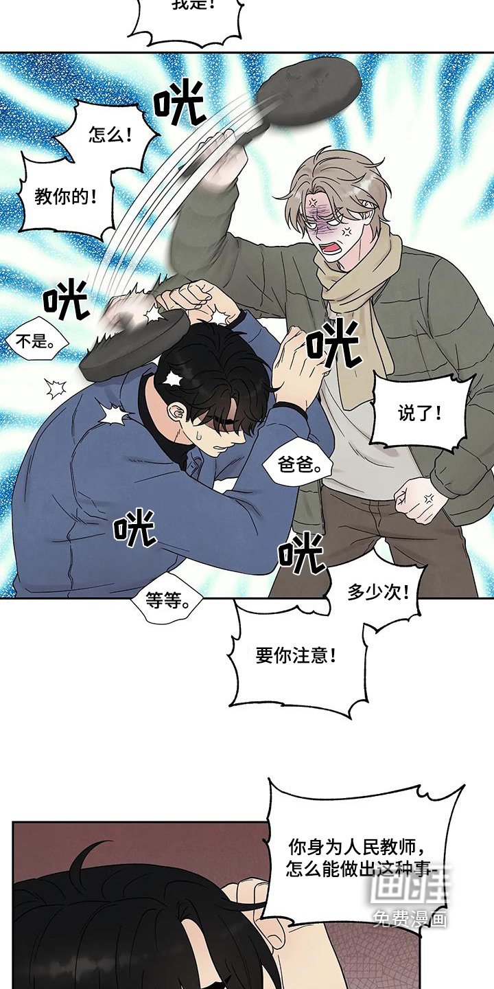 第52章：你误会了