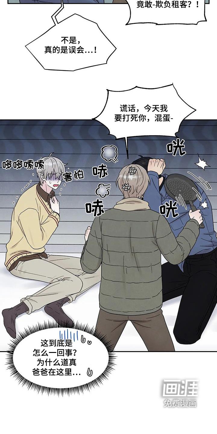 第52章：你误会了