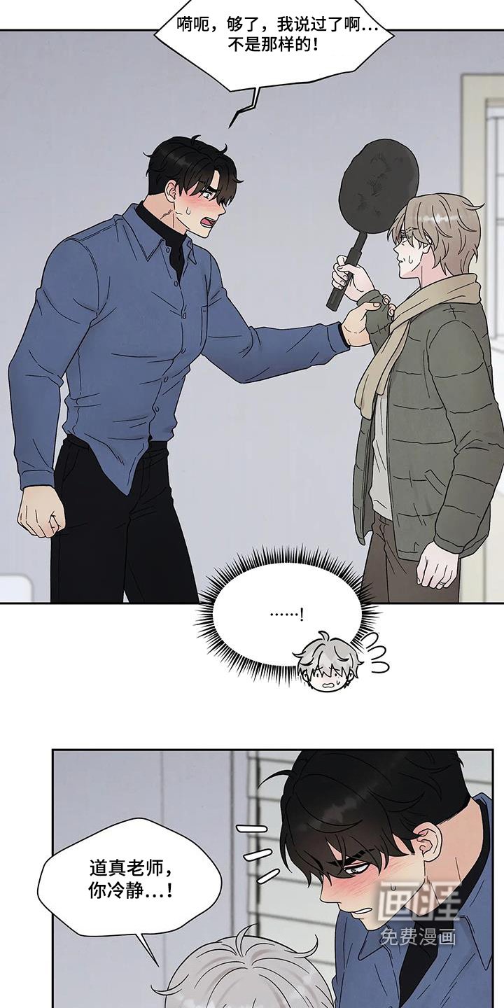 第52章：你误会了