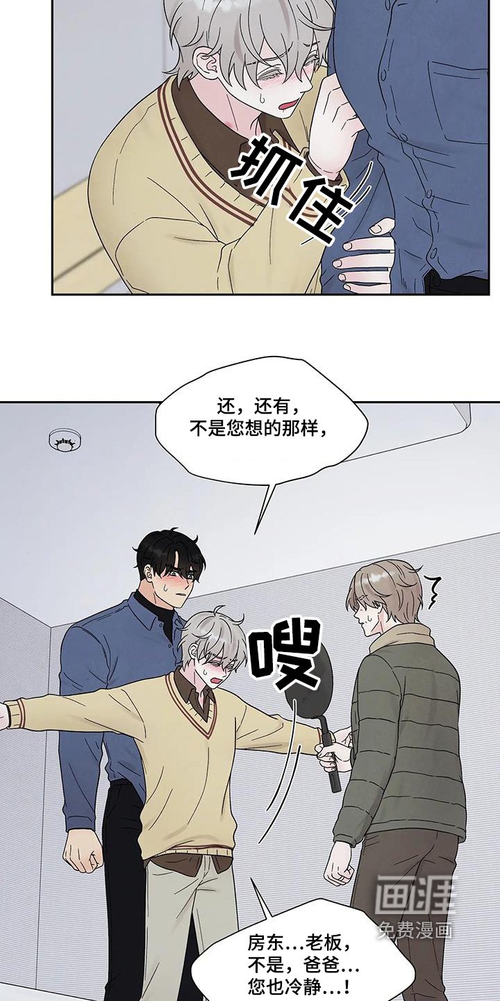 第52章：你误会了