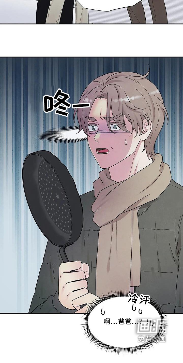 第52章：你误会了