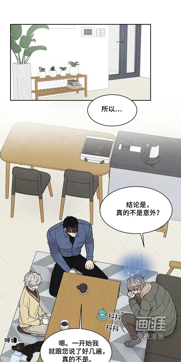 第53章：是我儿子