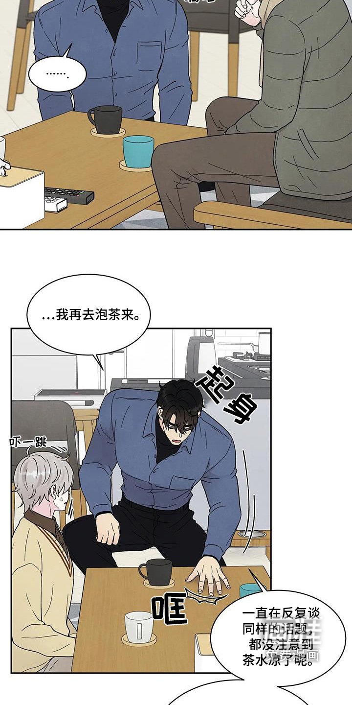 第53章：是我儿子