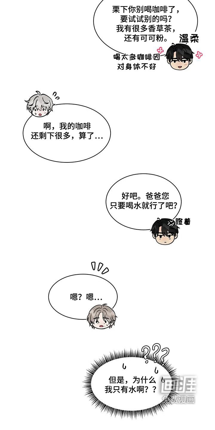 第53章：是我儿子