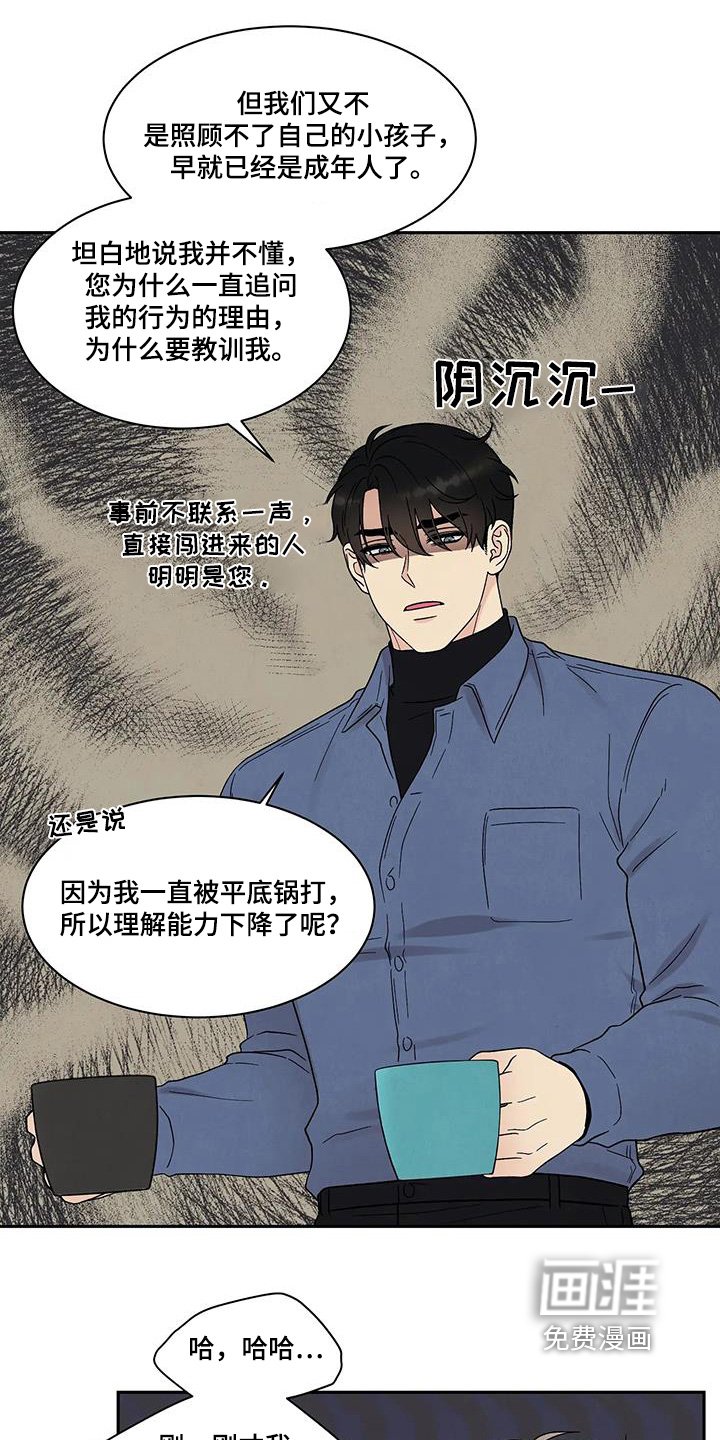 第53章：是我儿子