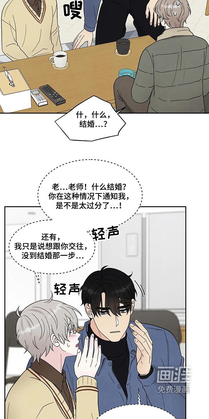 第53章：是我儿子