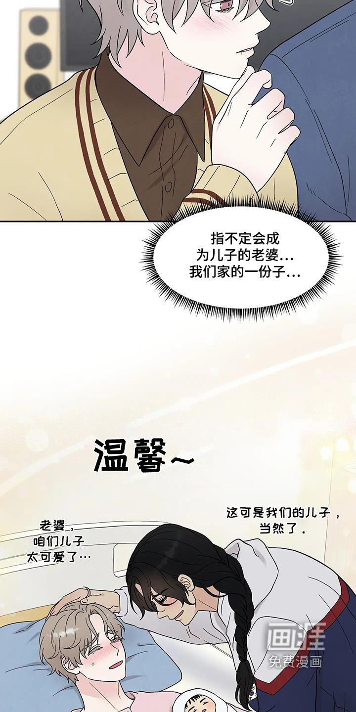 第53章：是我儿子