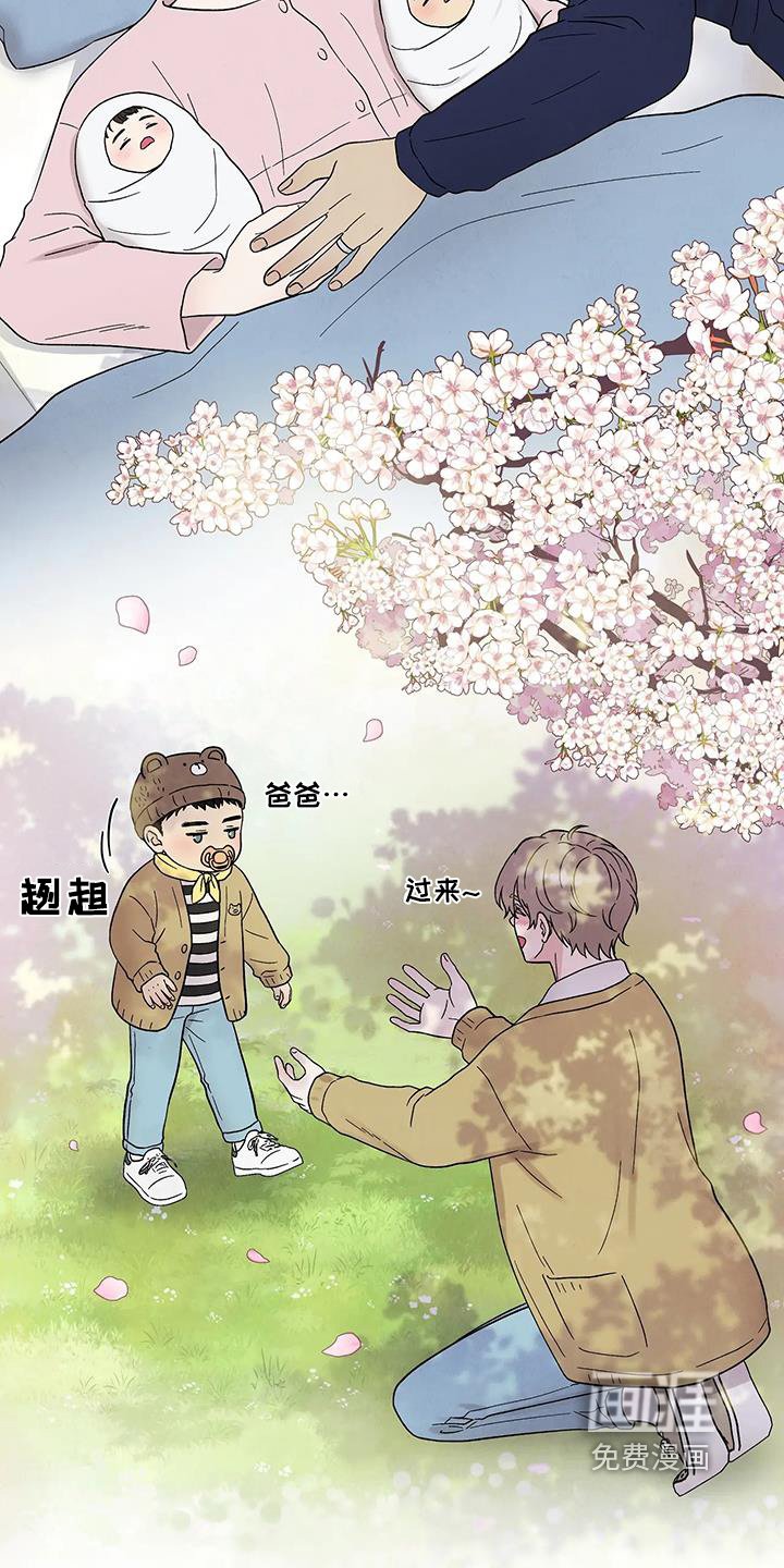 第53章：是我儿子