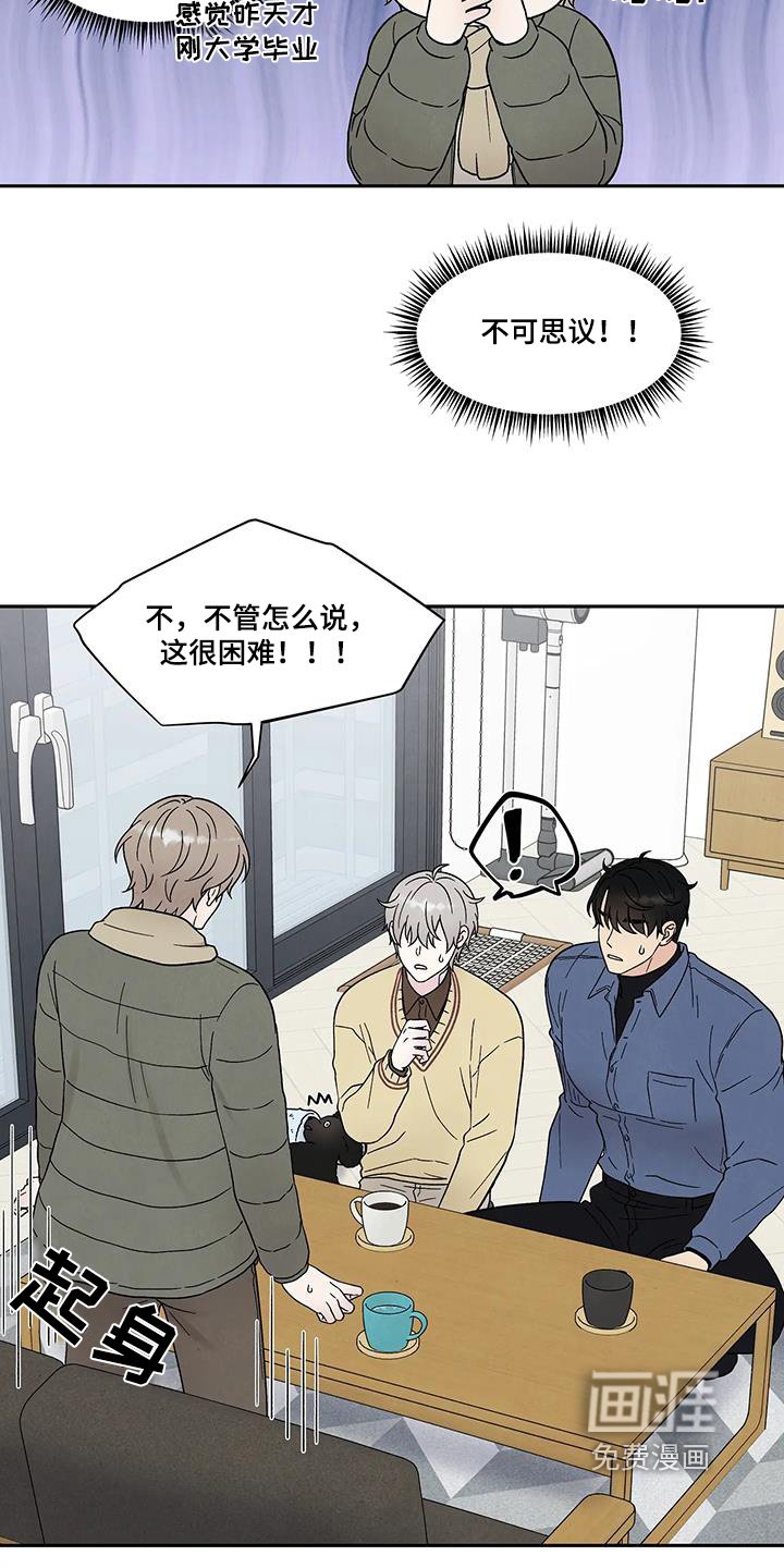 第53章：是我儿子