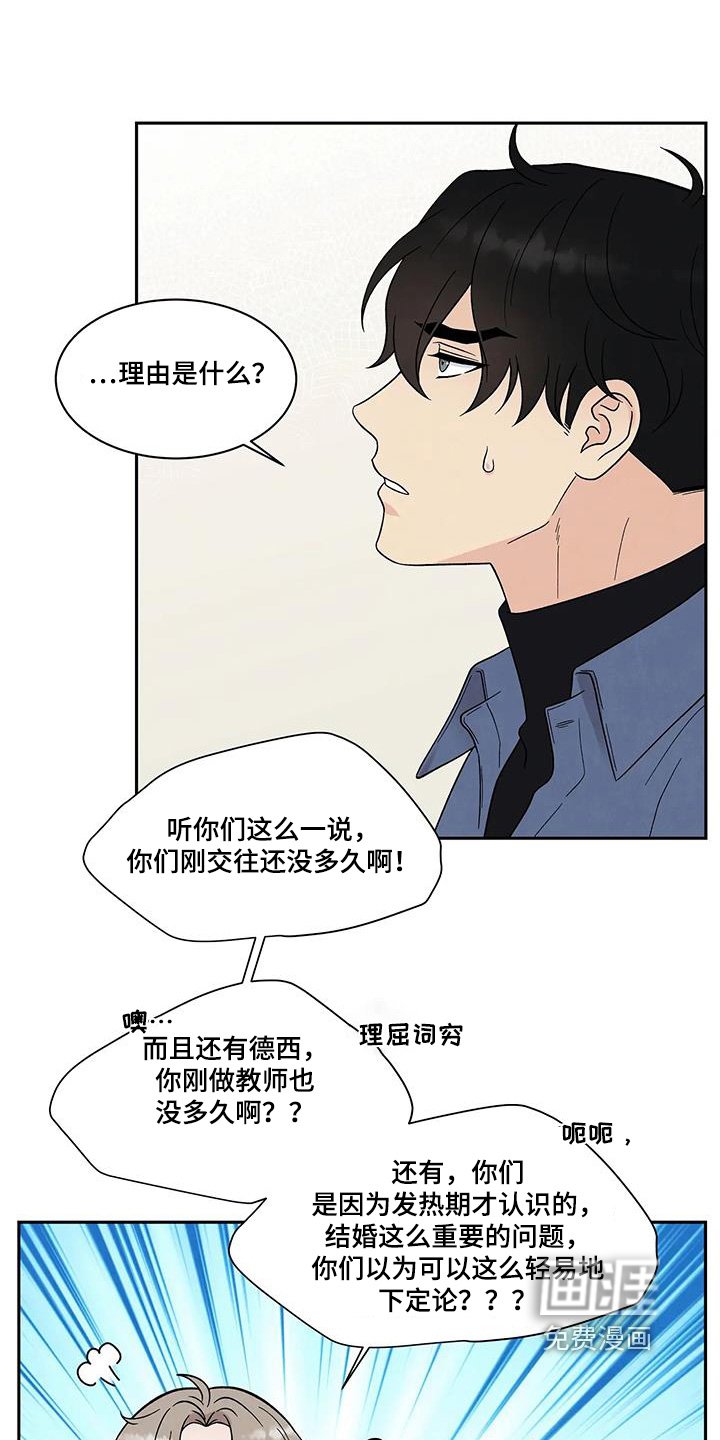 第53章：是我儿子