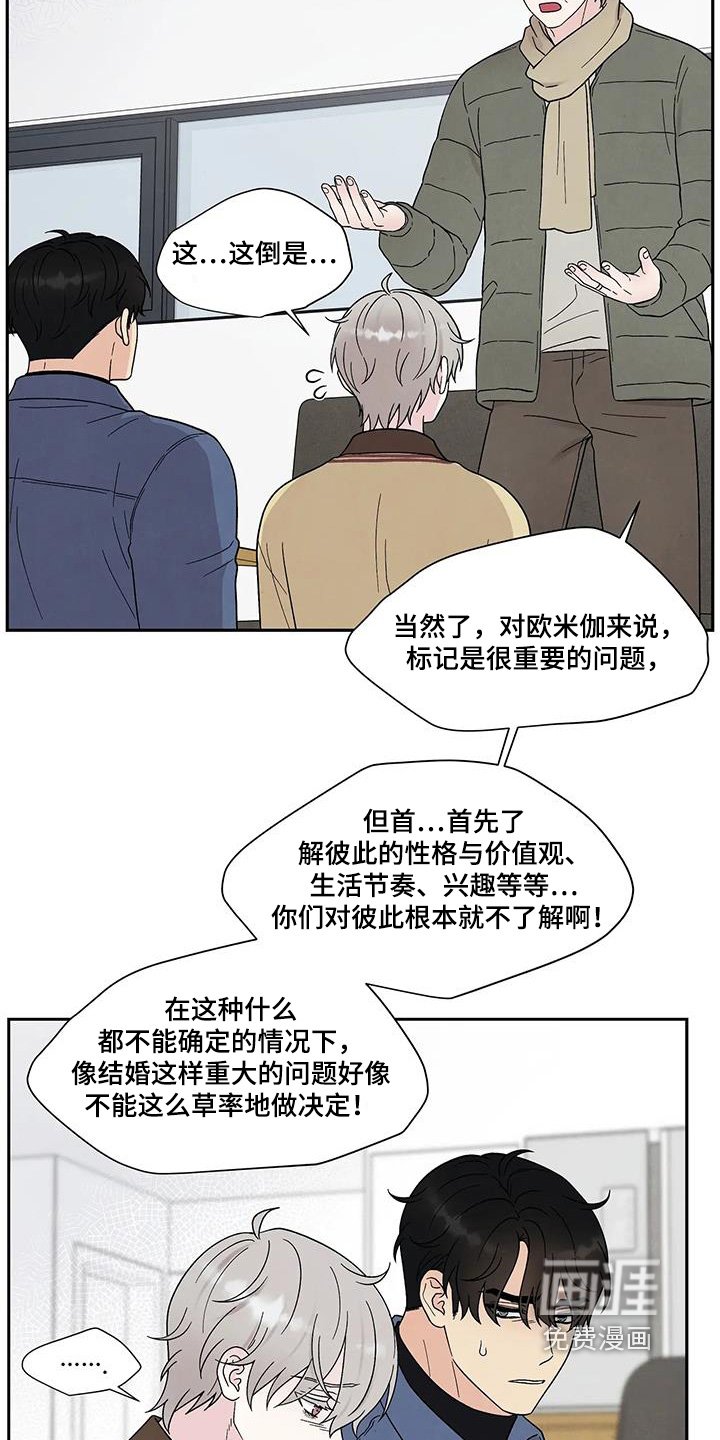 第53章：是我儿子