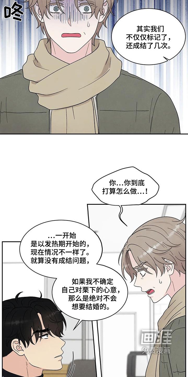 第53章：是我儿子