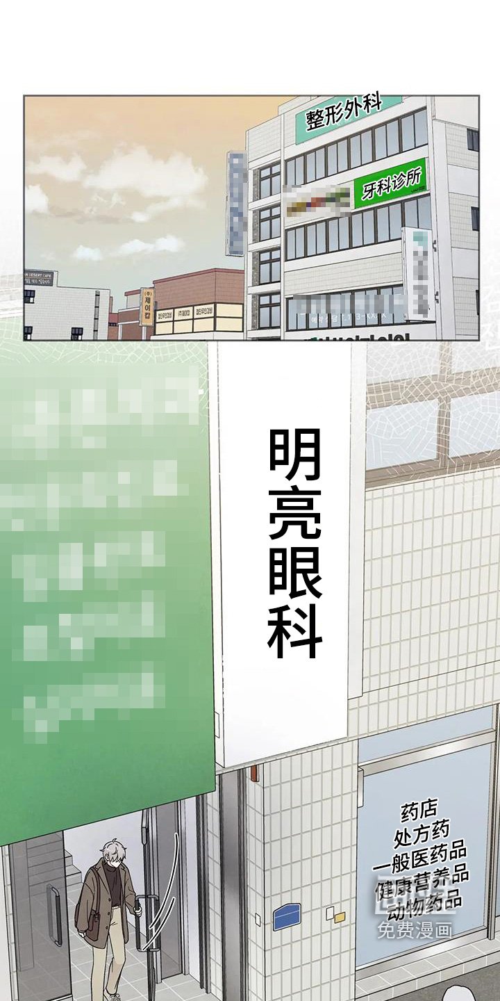 第55章：不能怀孕