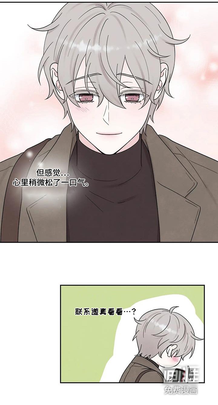 第55章：不能怀孕