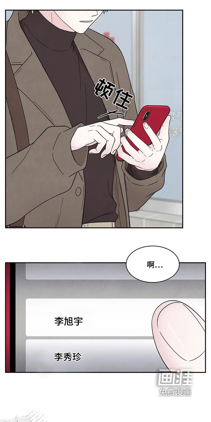 第55章：不能怀孕