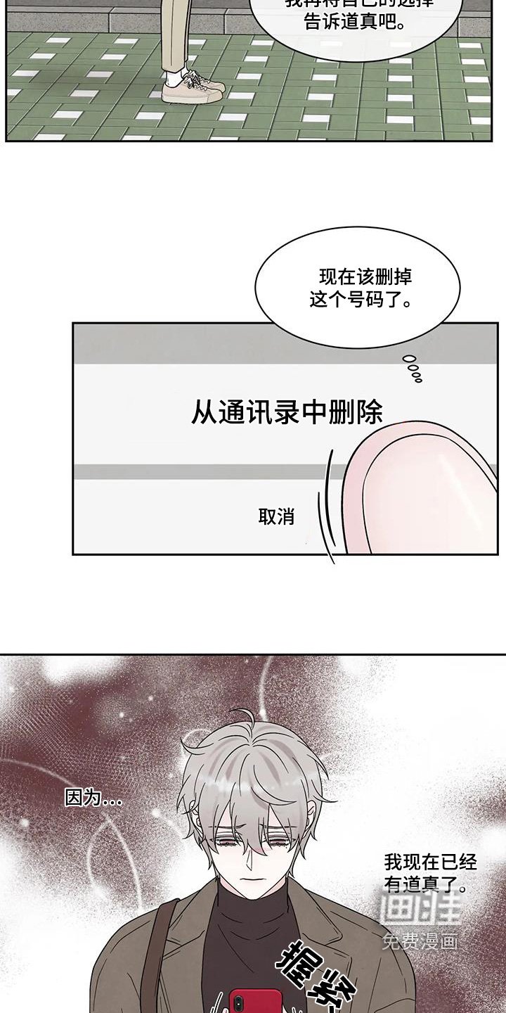 第55章：不能怀孕