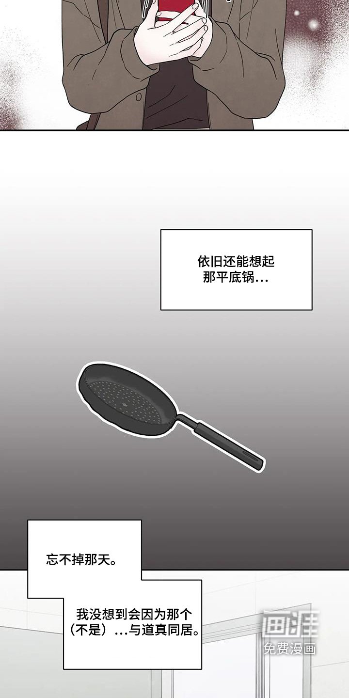 第55章：不能怀孕