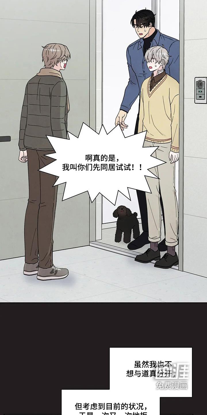 第55章：不能怀孕