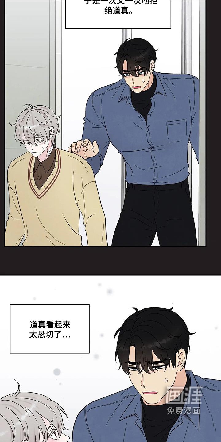 第55章：不能怀孕