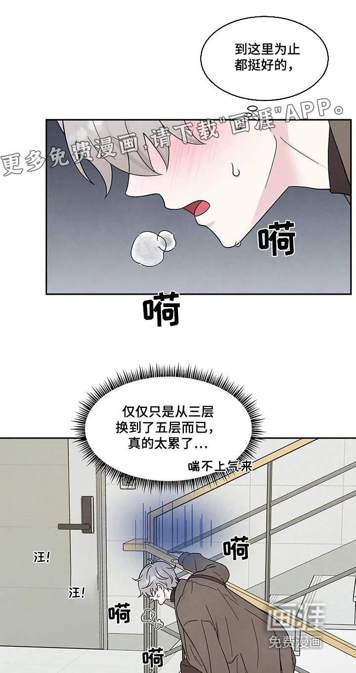第56章：忘记密码