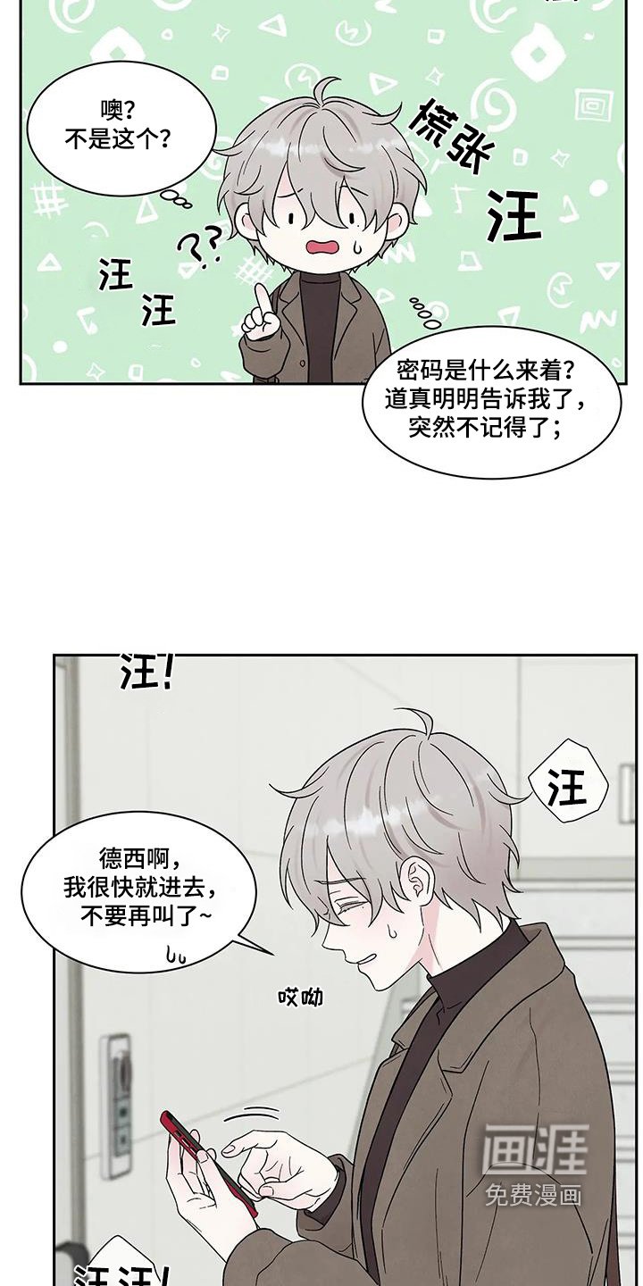 第56章：忘记密码