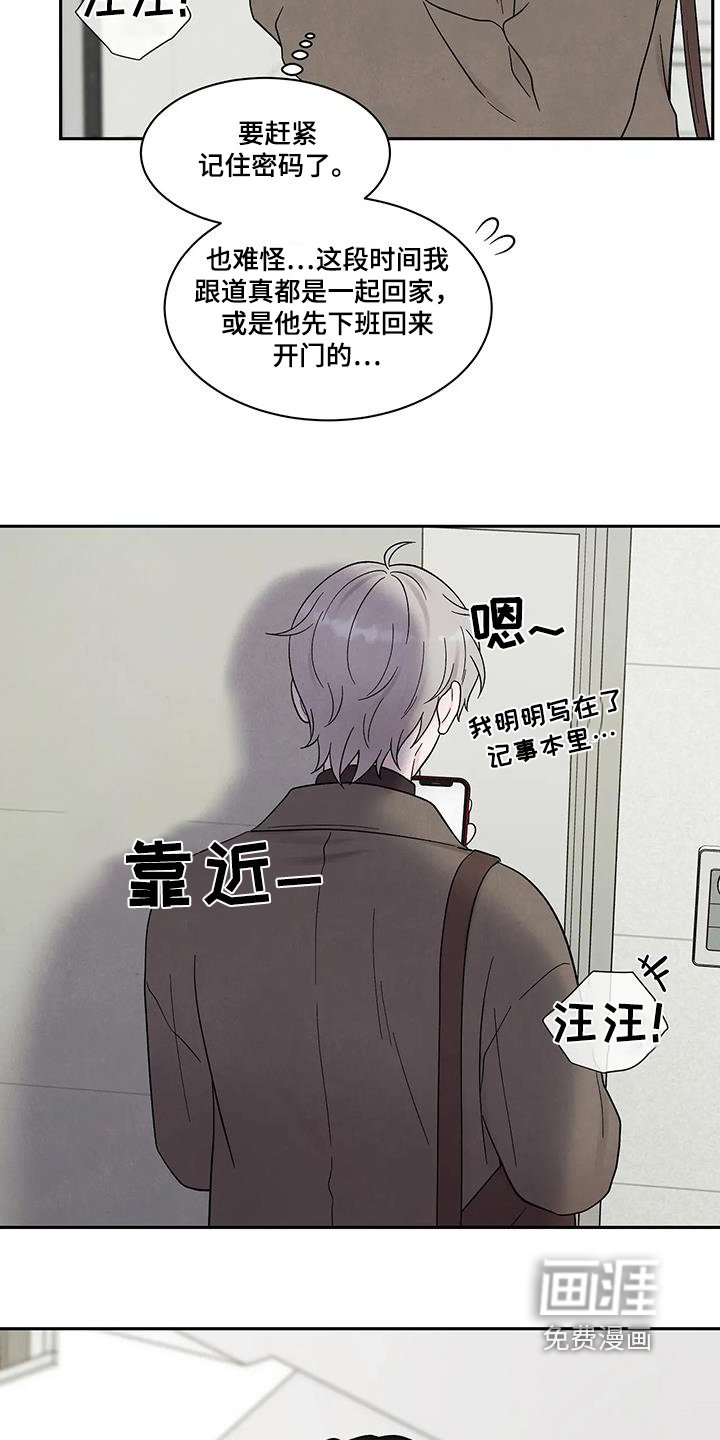 第56章：忘记密码