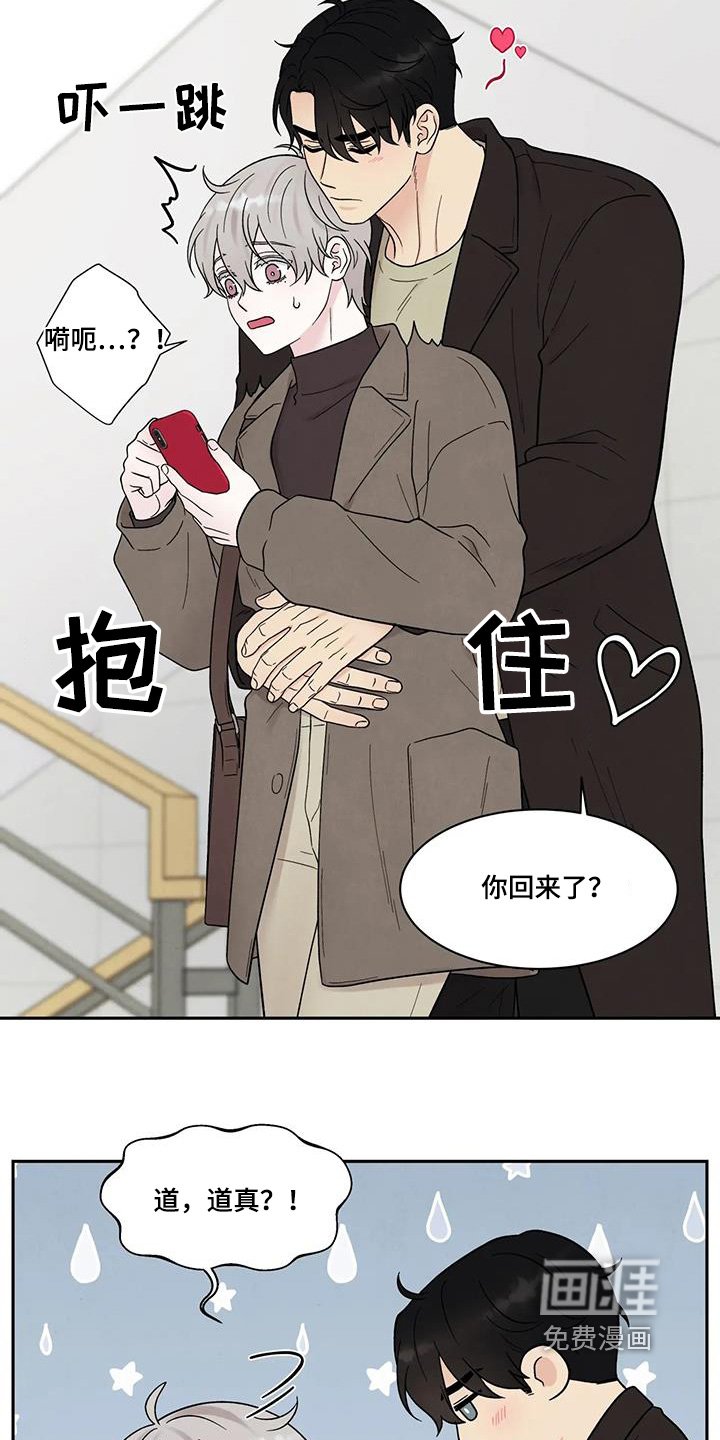 第56章：忘记密码
