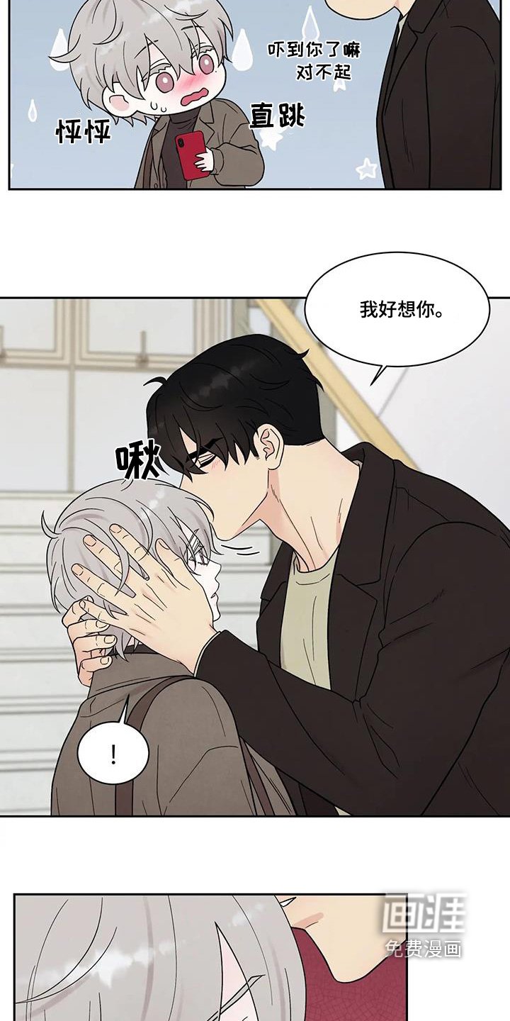 第56章：忘记密码