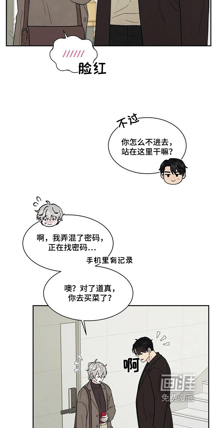 第56章：忘记密码