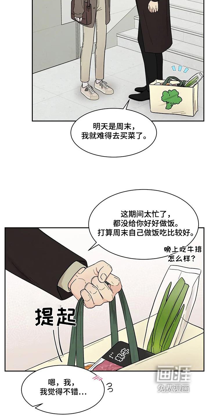 第56章：忘记密码