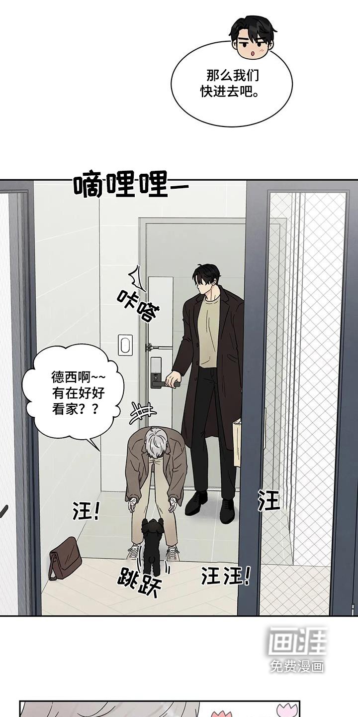 第56章：忘记密码