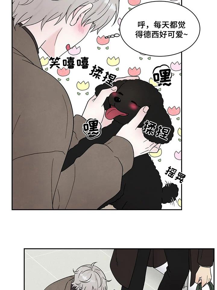 第56章：忘记密码