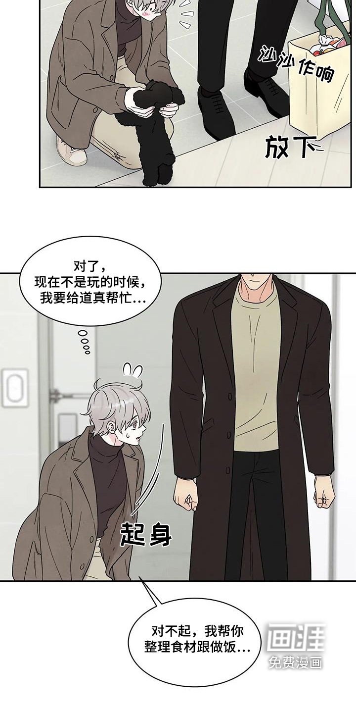 第56章：忘记密码