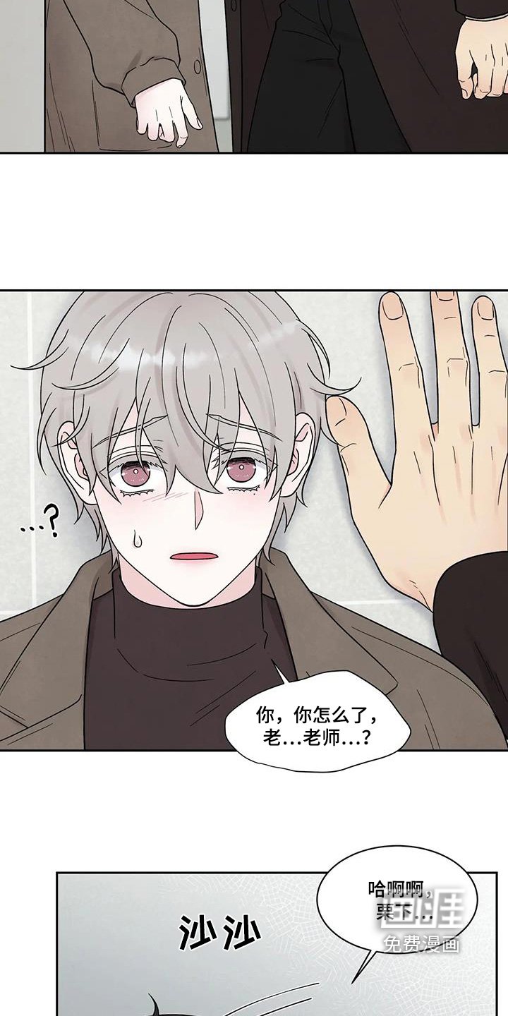 第56章：忘记密码