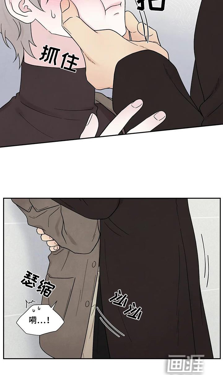 第56章：忘记密码