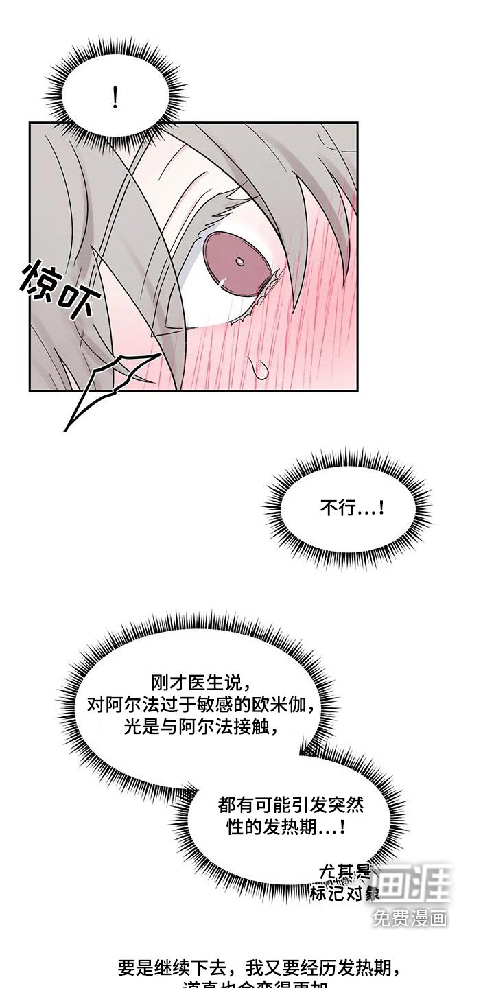 第56章：忘记密码