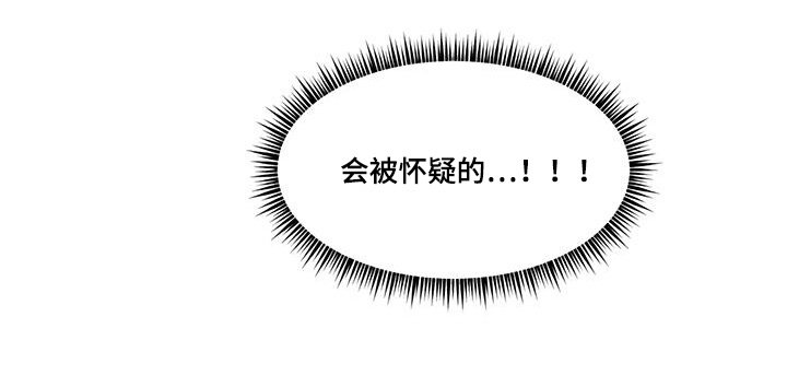 第56章：忘记密码